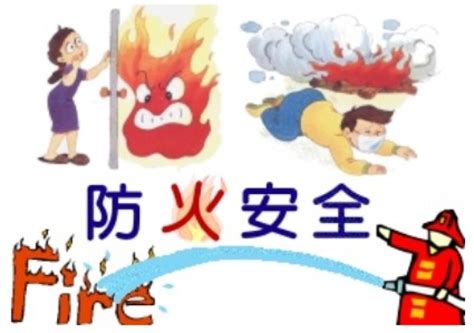 失火了|失火了，快拿滅火器來！先給我等一下，滅火才不是你。